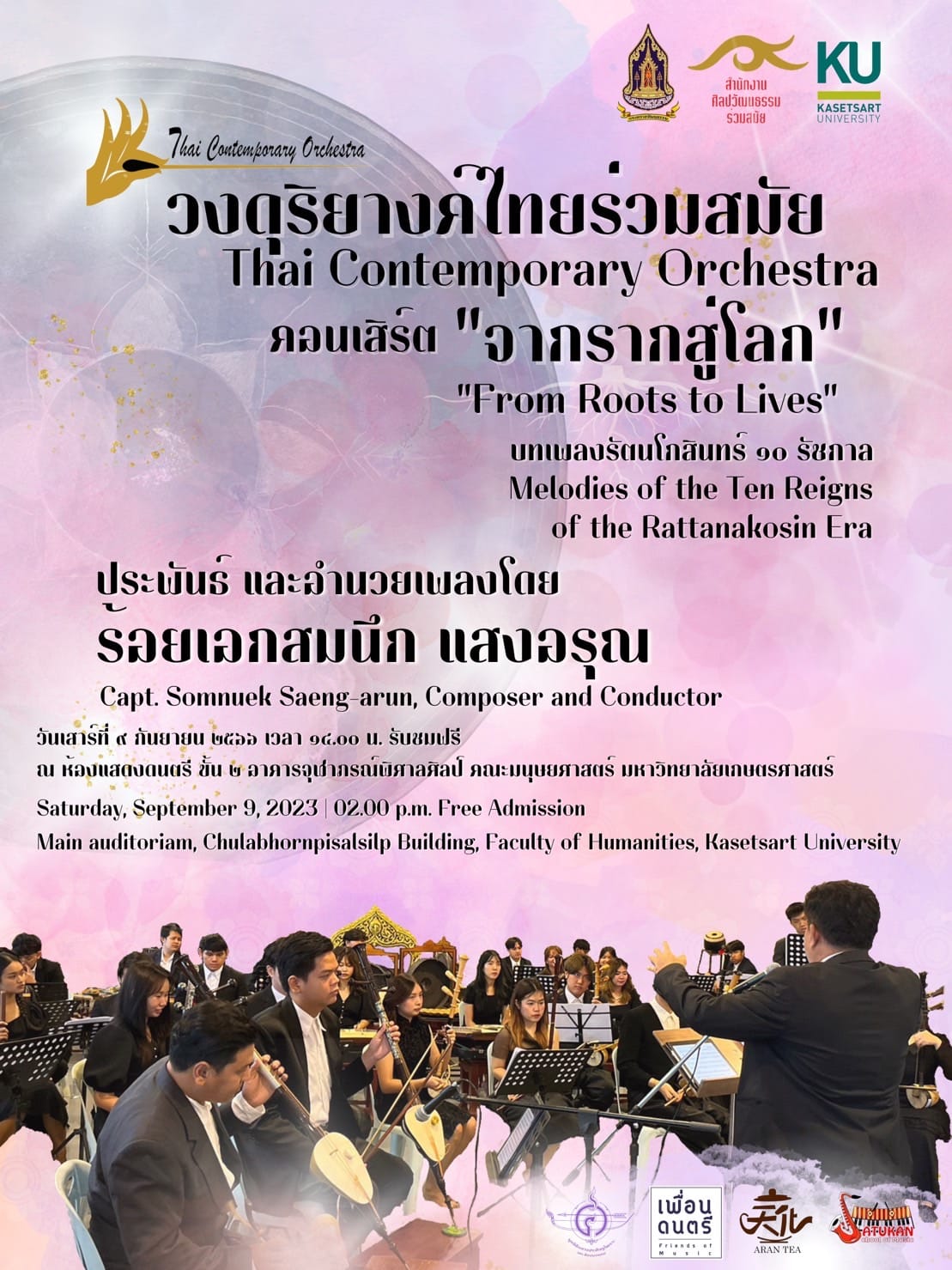 Featured image for “การแสดงคอนเสิร์ต Thai Contemporary Orchestra “From Roots to Lives” จากรากสู่โลก”