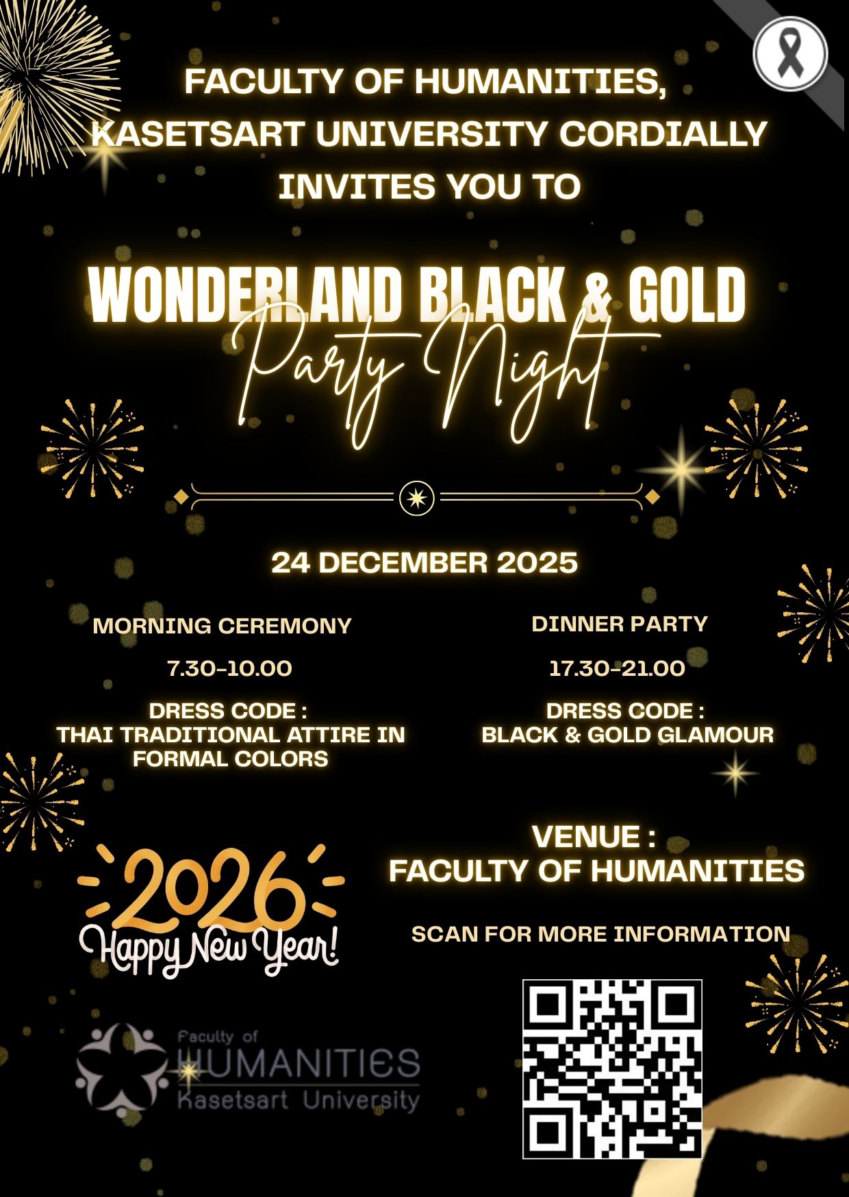 Featured image for “ขอเชิญชวนบุคลากรคณะมนุษยศาสตร์ทุกท่าน ร่วมงานวันขอบคุณบุคลากร ส่งท้ายปีเก่า ต้อนรับปีใหม่”